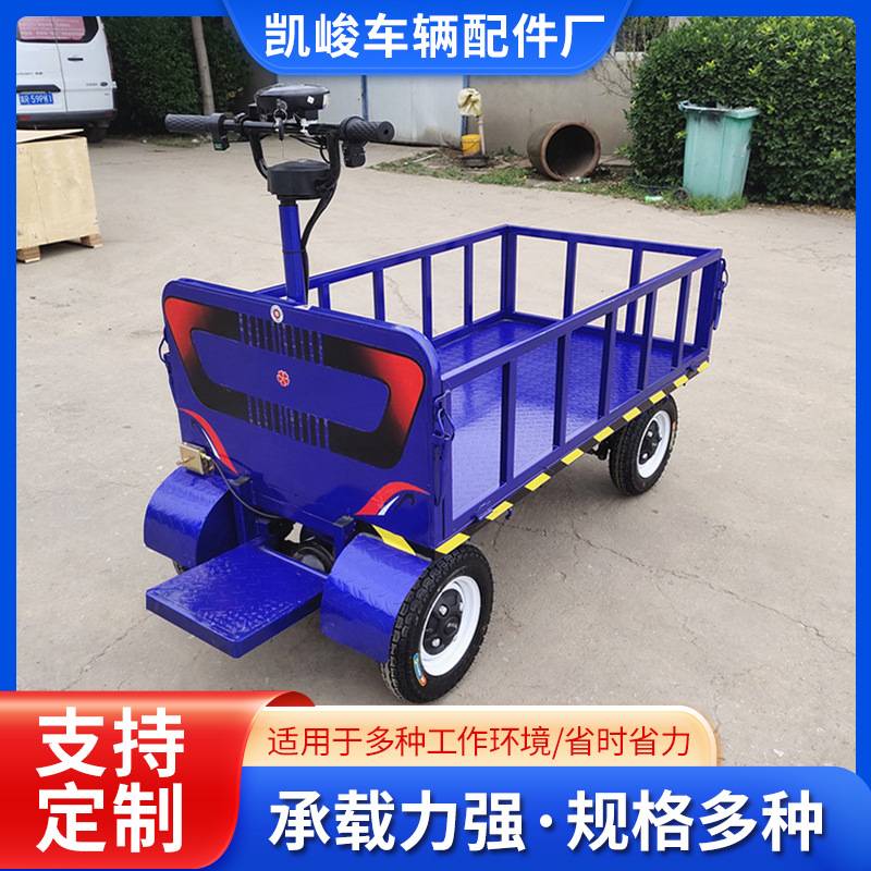 蓝色折叠踏板倒骑 电动平板搬运车 电动四轮手推车拉货车