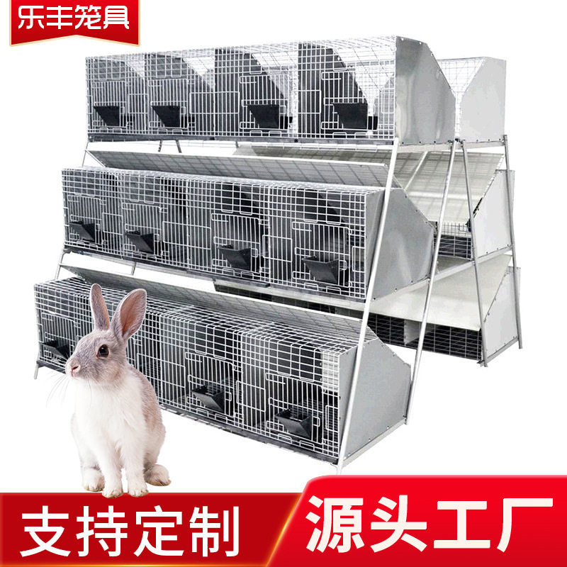 阶梯式免清粪兔笼兔子笼 养殖设备新型钣金隔断工艺子母兔笼,畜牧/养殖物资,养殖笼具/鸡笼/兔笼/鸽笼,淘宝优惠券,粉丝福利购,淘宝优惠卷