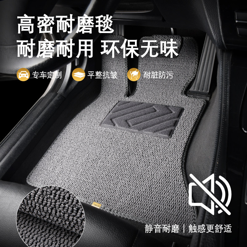 汽车脚垫上层地毯替换专车专用耐磨毯非丝圈防滑耐脏可水洗无异味