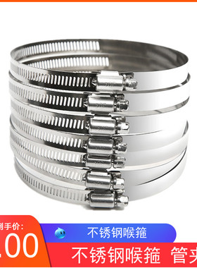 不锈钢卡箍喉箍管夹抱箍圈水管管箍卡扣强力箍管卡支架中美式