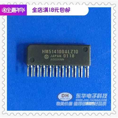 HM514100A IC芯片 HM514100ALZ10  ZIP20   原装现货低价销售