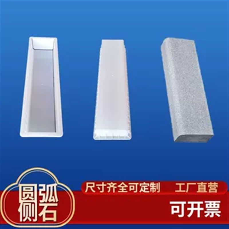 圆弧路沿石塑料模具马路牙子模板路牙石立道牙水泥路边石制品侧石