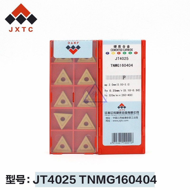 江钨数控刀片 车刀片铣刀片TNMG160404-JT4025,包装,包装袋,淘宝优惠券,粉丝福利购,淘宝优惠卷