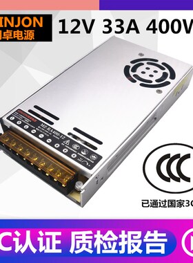 明卓电源3C认证DC12V400W开关电源CCC防雨灯带灯箱300W200W变压器