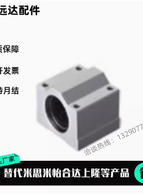 带座型直线轴承 KRCS KRCL-8 10 12 13 16 20 25 30 35 40 50上隆