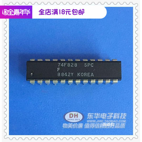 74F828N DIP24 库存逻辑IC集成电路芯片 原装进口现货实物实拍