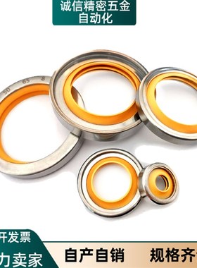 MUDN 油封MUEN密封圈MFHN10 12 15 20 25 30 35 40 45 50