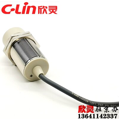 欣灵接近开关LJA30M-18P1 18N1 18D1 18A1电感式 无触点 PNP常开