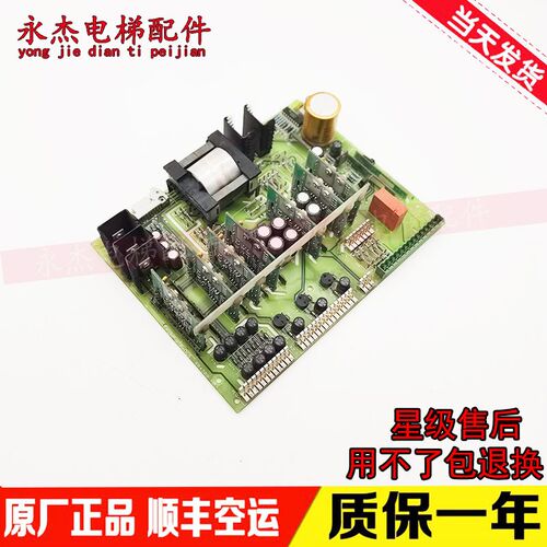 进口通力电梯V3F变频器驱动板 KM504268G01 504269H03原装热卖