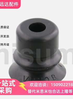 海绵真空吸盘VPSK10 VPSK15 VPSK20 VPSK25 VPSK30