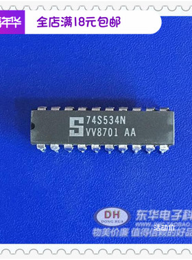 74S543N 74LS543 直插集成芯片 IC大全 配单配套现货低价销售