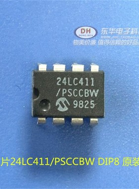 进口芯片24LC411/PSCCBW  DIP8 原装现货实物实拍 Pic24LC411