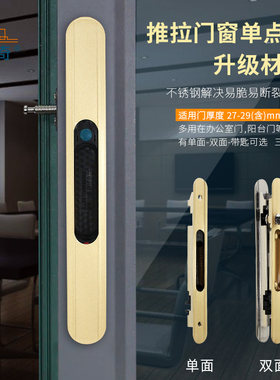 新款铝合金门窗单双面钩锁阳台推拉门条形锁玻璃移门窗户锁扣门栓