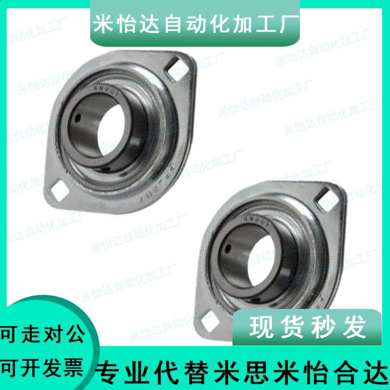 钢板制滚珠轴承组件 米思米型 HBTP12 15 20 25 30