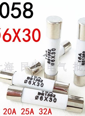 一盒14元6*30 250V陶瓷保险丝管 熔芯R058 RO58 规格6x30mm 1-32A
