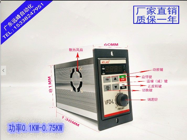 厂家直销矢量变频器0.75KW 750W单相220V电压输入 晋江 瑞安 绍兴,标准件/零部件/工业耗材,输送带/传送带,淘宝优惠券,粉丝福利购,淘宝优惠卷