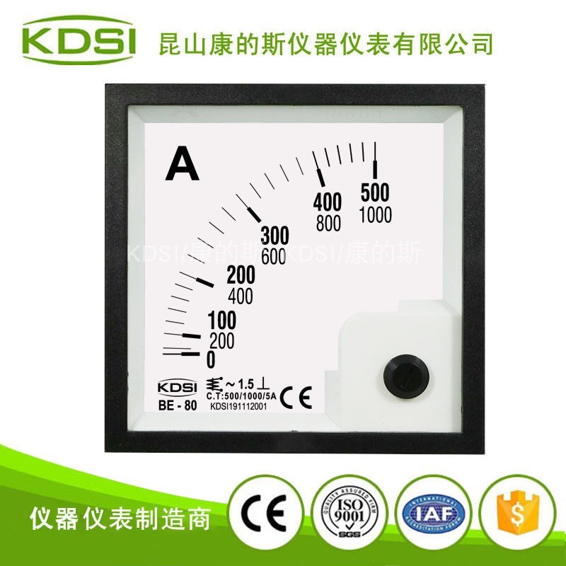 KDSI厂家供应 BE-80 AC500-1000/5A双量程电流表 CE认证 支持定