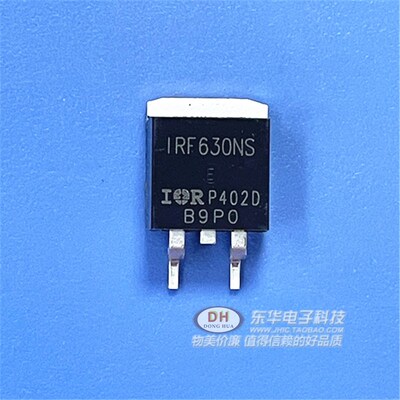 IRF630N TO220封装 现货实拍 东莞赛格电子商行现货IC配单配套