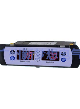 尚方SF-477温控器医疗柜冷藏柜数显温度控制器展示柜蛋糕柜温控仪