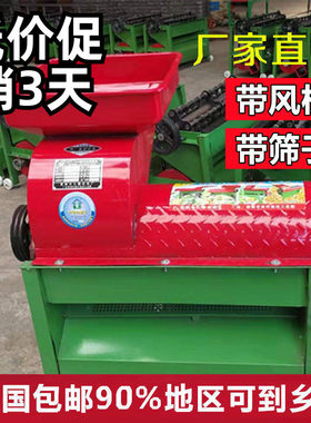 电动玉米脱粒机拖苞米打玉米器带吹风机神器家用大型中型新款