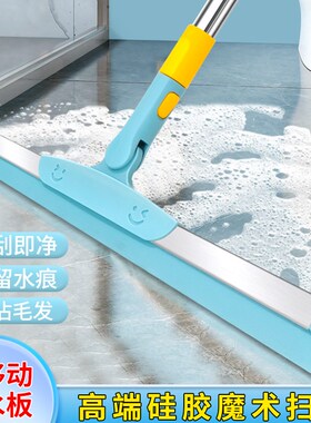 刮水拖把浴室刮水器家用扫水卫生间地刮地板神器厕所软胶魔术扫把