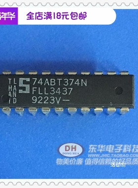 74ABT374N DIP20 74HC374N 原装现货库存 逻辑IC 集成电路 芯片