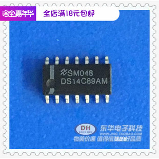 MC1489原装 DS14C89AMX 进口当天发货SOP14 DS14C89AM DS14C89