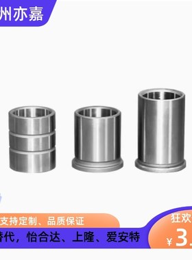 导柱导套 SGBL8-10 13 16 SGBL10 35 SGBA SGBH SGBT SGBL