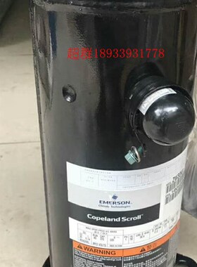 ZW30KA-PFS-582 ZW34KA-PFS-582原装3匹空气能热水器谷轮压缩机3P