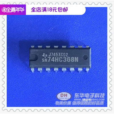 SN74HC368N  HC368NDIP16原装现货三态输出HEX缓冲器和线路驱动器
