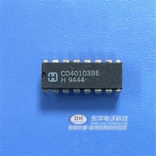 进口同步可预置减法器 原装 IC芯片配单配套 DIP16封装 CD40103BE