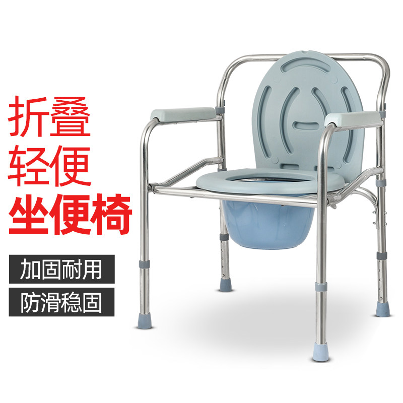 可折叠坐厕椅残疾人病人坐便器大便椅凳老年人移动马桶椅不锈钢,金属材料及制品,金属罐/桶/瓶,淘宝优惠券,粉丝福利购,淘宝优惠卷