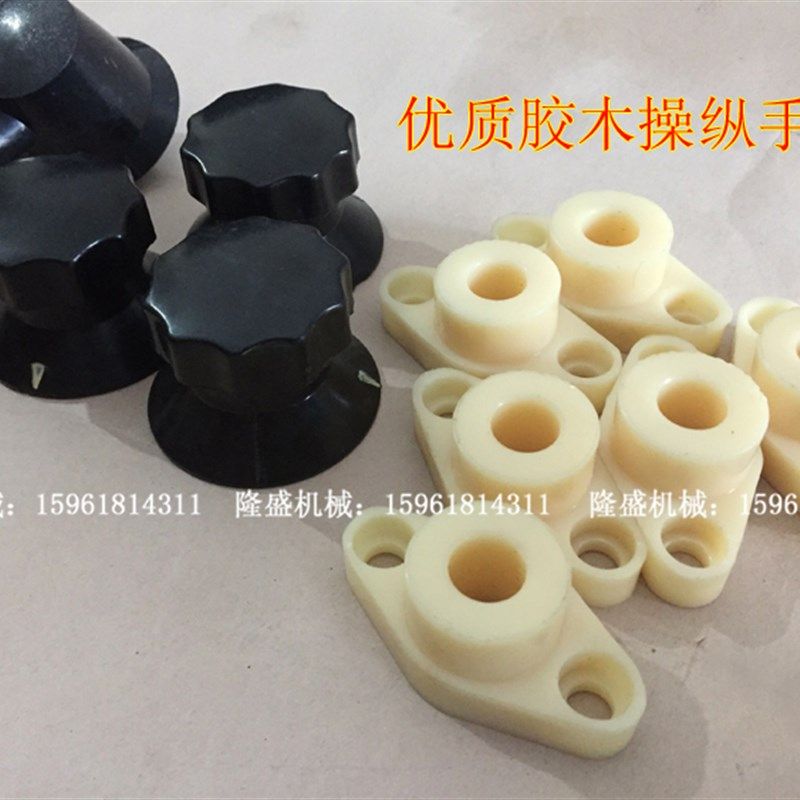 无心磨 内圆磨长手柄手把 操作换向调速手柄 梅花手柄M1040 1050