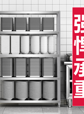 加厚五层不锈钢置物架家用货架落地多层储物架子商用层架不锈钢架