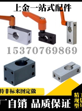 带夹紧把手 支柱固定夹KQKU MQKU AQKU KQK MQK AQK8/10/12/16/20