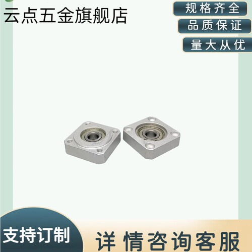 带扣环嵌入型方法兰带座单轴承座组件固定支撑座铝合金BASR BFJ13