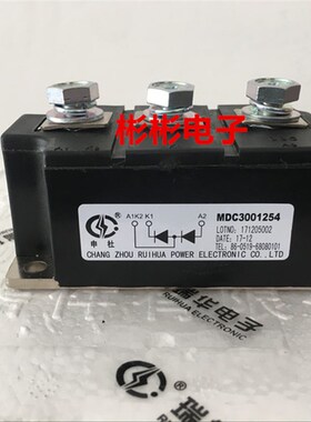 MDC3001254 MDC3001654 (MDK)申社整流二极管模块MDC300-16-14-12