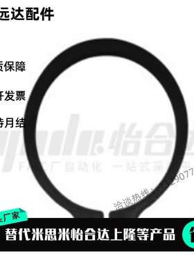 轴用挡圈 TAS01-21-22-23-24-25-26-27-28-29-30-31-32-33-34 C型