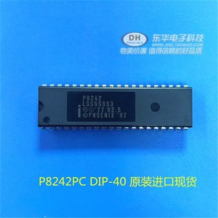 P8242PC 进口现货低价销售 DIP 原装 一个起拍 CPU芯片P8242