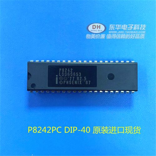 CPU芯片P8242 P8242PC DIP-40 原装进口现货低价销售 一个起拍