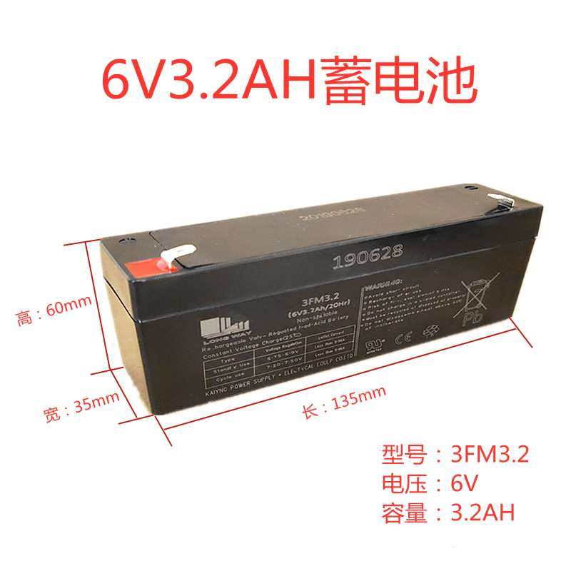 6V1.3ah蓄电池12V1消防卷闸门音响樱花电子秤太阳能照明电瓶1.2ah