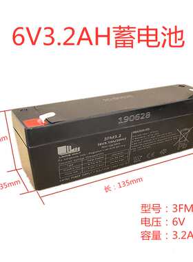 6V1.3ah蓄电池12V1消防卷闸门音响樱花电子秤太阳能照明电瓶1.2ah