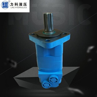 油马达BMH BM5 400 500 305 280 力科摆线液压马达BMP 250