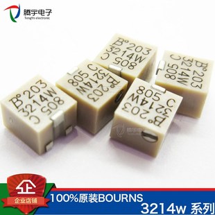 BOURNS原装3214W-1-202E贴片精密微调电位器2K多圈可变电阻电位计