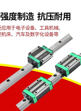 导轨滑块HGL EGH EGW HGH HGW 15 20 25 30 35 45 HC CA SA CC HA