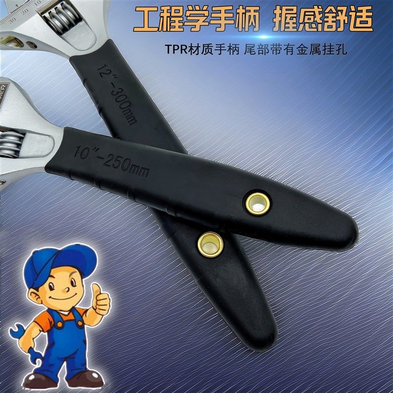 制冷维修空调专用棘轮扳手自紧型铜帽喇叭口开口扳手带齿活口扳手