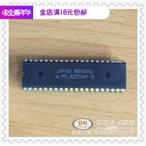 M5L8255AP-5 DIP40全新现货可编程的外围接口 质优价廉 一个起售