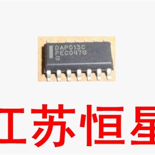 DAP013C  %全新原装  贴片13脚