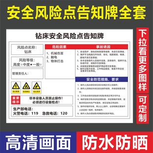 气瓶安全风险点告知牌排风扇行吊鱼塘锅炉吊装安全出入口标识标牌