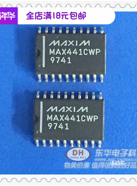 MAX441C IC集成MAX441CWP SOP20封装实物实拍现货  低价热卖
